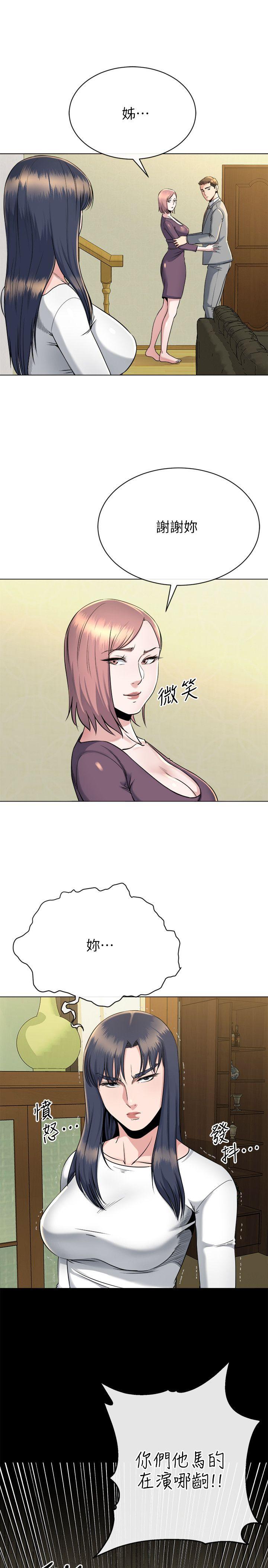 15享受极乐的前妻 - 第15.jpg页