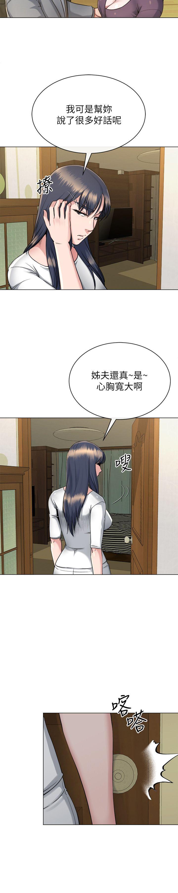 15享受极乐的前妻 - 第17.jpg页