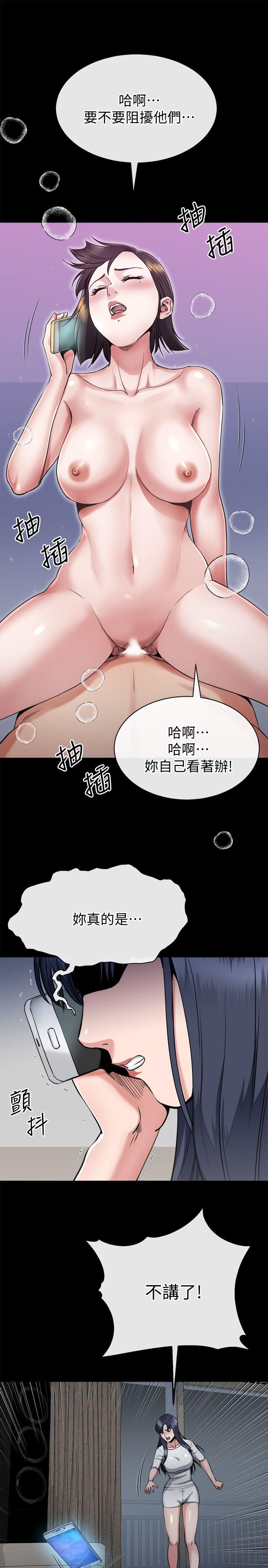 15享受极乐的前妻 - 第21.jpg页