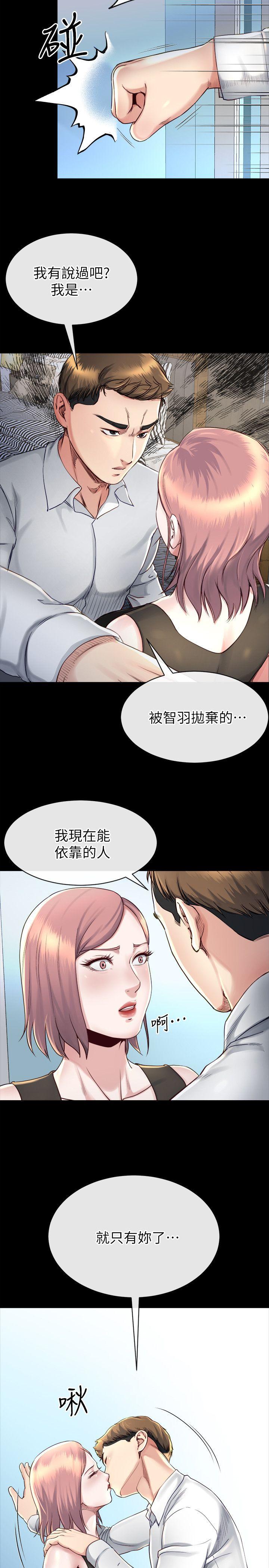 16接受小姨子的正勋 - 第14.jpg页