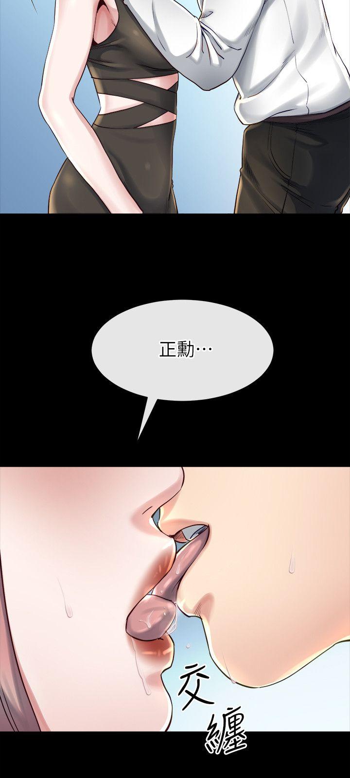 16接受小姨子的正勋 - 第15.jpg页