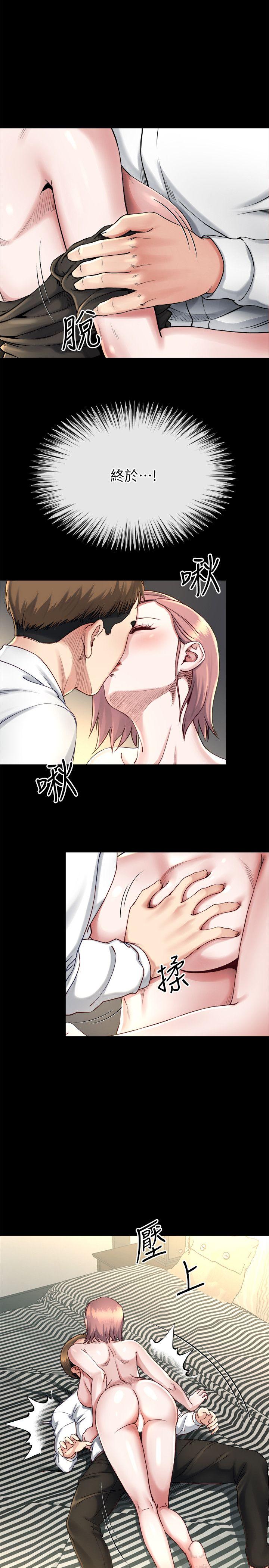 16接受小姨子的正勋 - 第16.jpg页