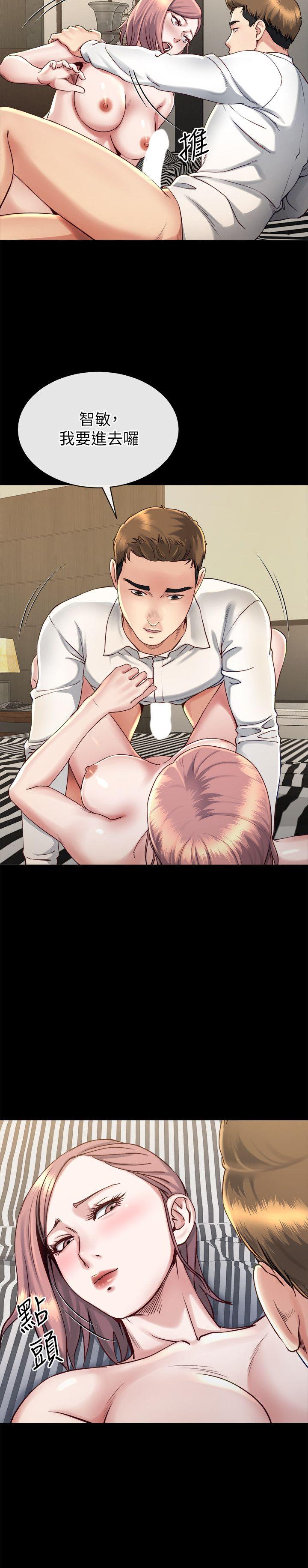 16接受小姨子的正勋 - 第18.jpg页