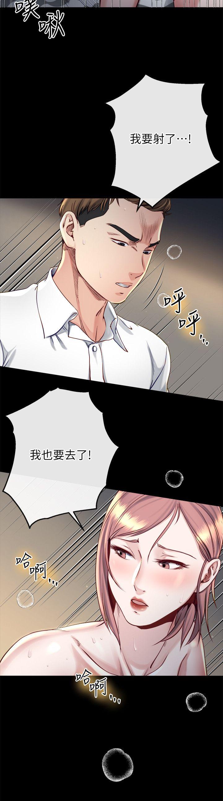16接受小姨子的正勋 - 第21.jpg页