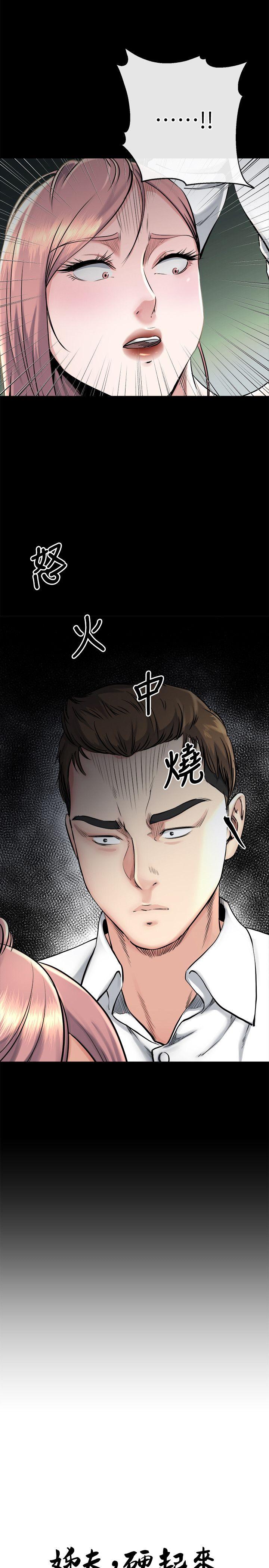17让妳明白自己的处境 - 第2.jpg页