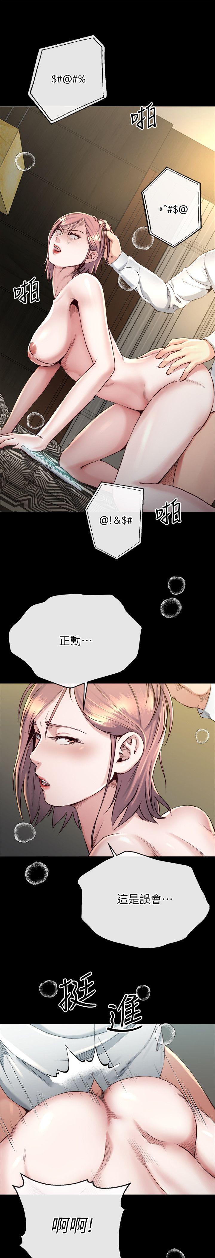 17让妳明白自己的处境 - 第4.jpg页