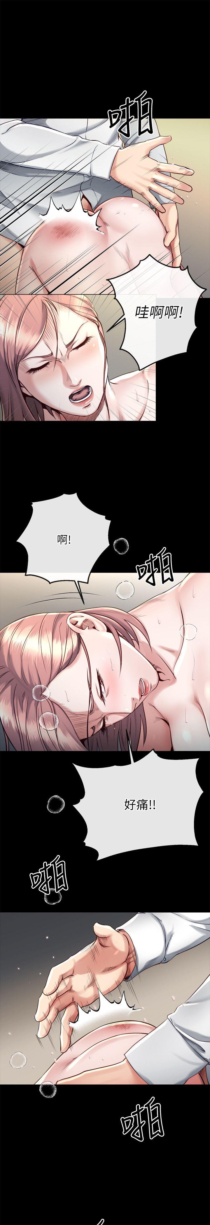 17让妳明白自己的处境 - 第7.jpg页