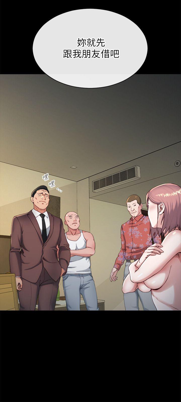 17让妳明白自己的处境 - 第22.jpg页