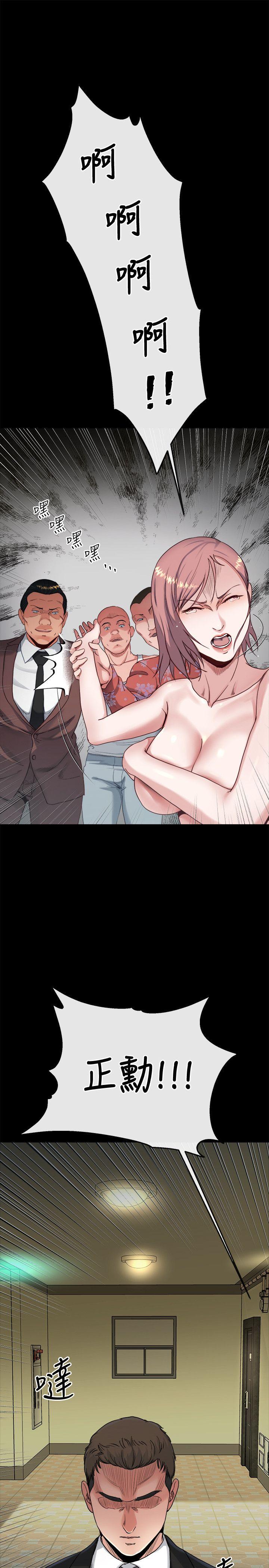 17让妳明白自己的处境 - 第26.jpg页