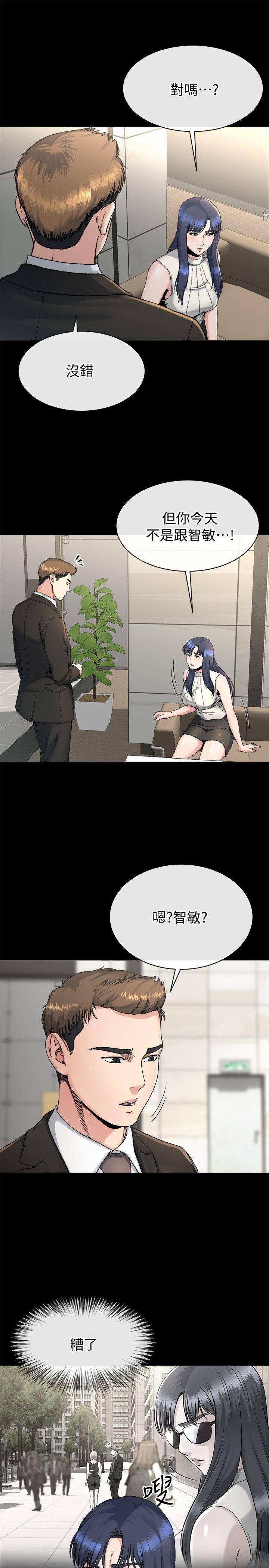 18身陷危机的姊妹 - 第7.jpg页