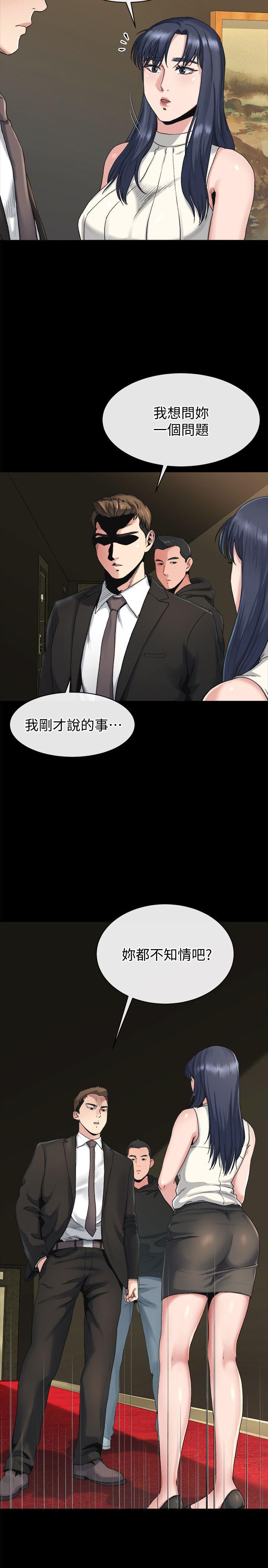 18身陷危机的姊妹 - 第18.jpg页