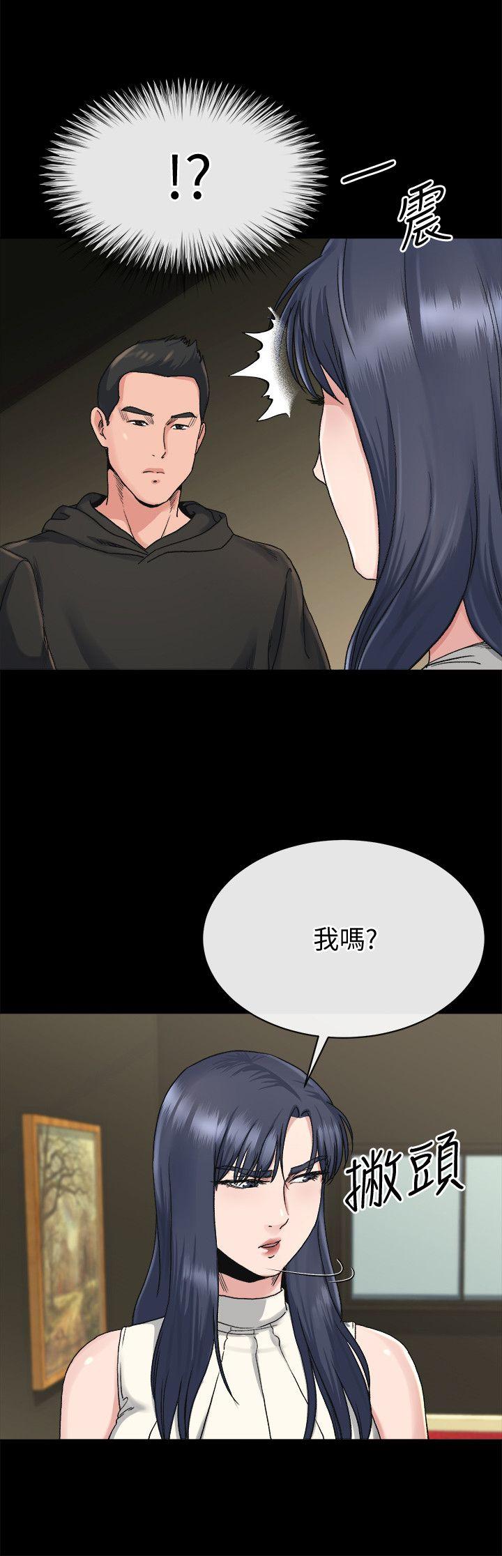 18身陷危机的姊妹 - 第19.jpg页