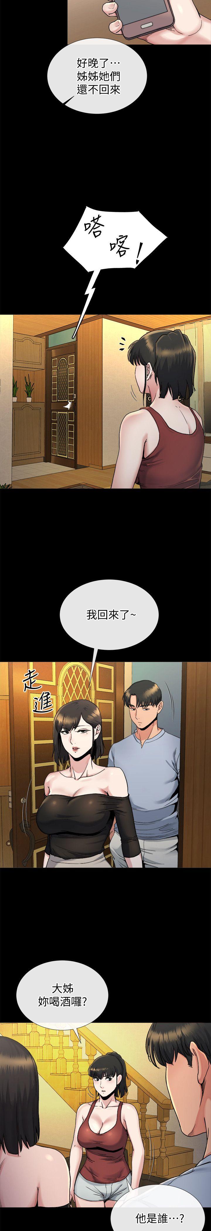 19同一张床，不同的伴 - 第4.jpg页