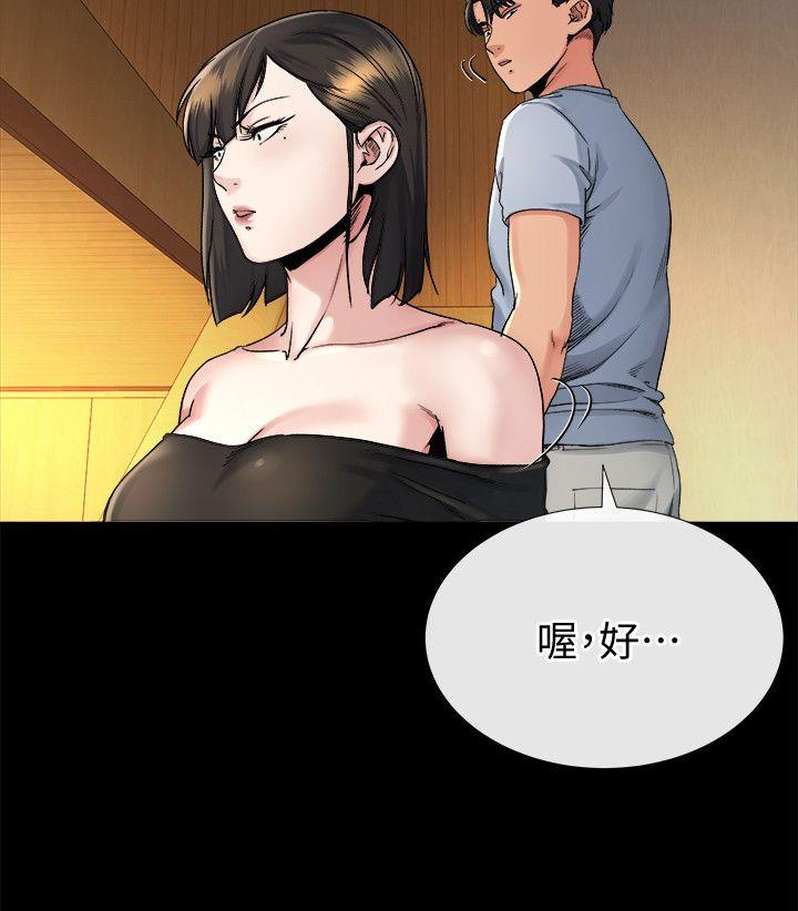 19同一张床，不同的伴 - 第8.jpg页
