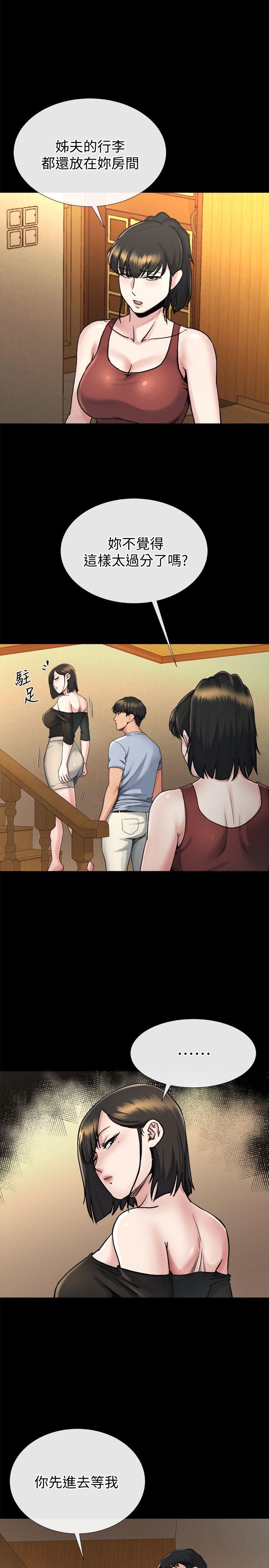 19同一张床，不同的伴 - 第7.jpg页