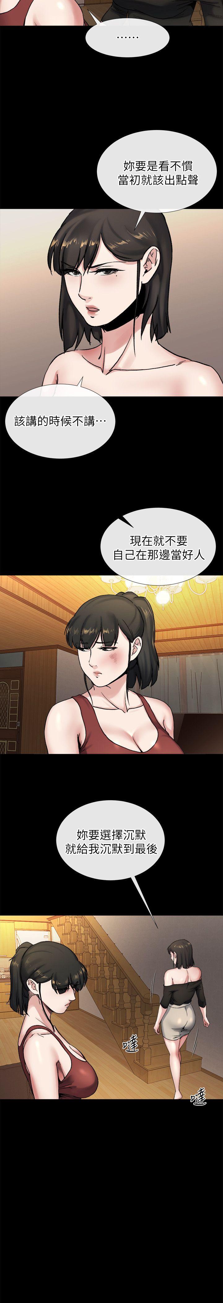 19同一张床，不同的伴 - 第10.jpg页