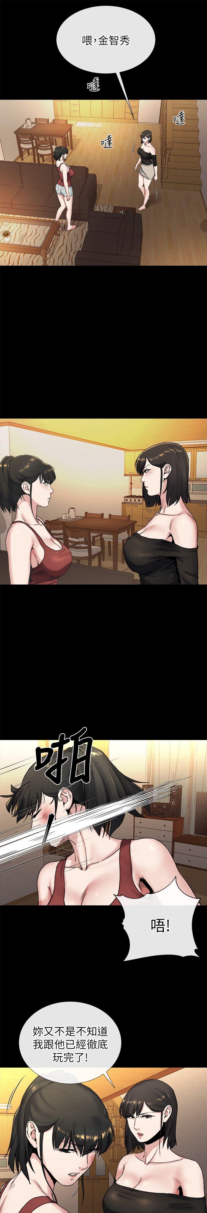 19同一张床，不同的伴 - 第9.jpg页
