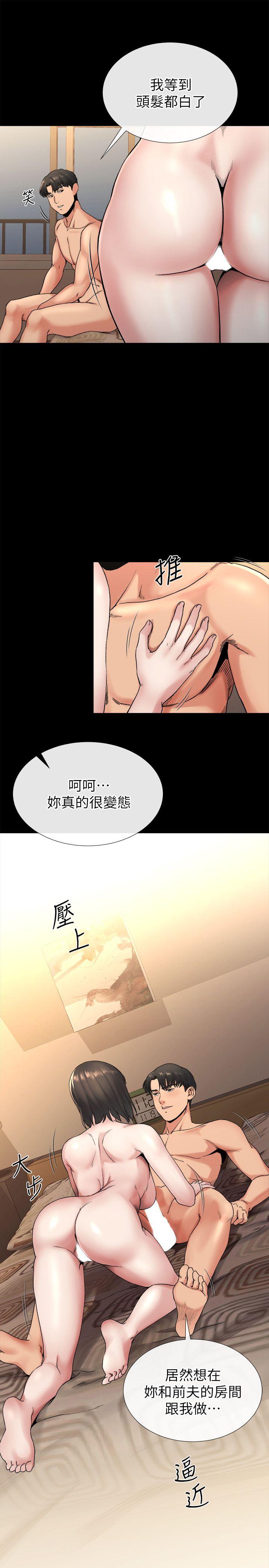 19同一张床，不同的伴 - 第12.jpg页