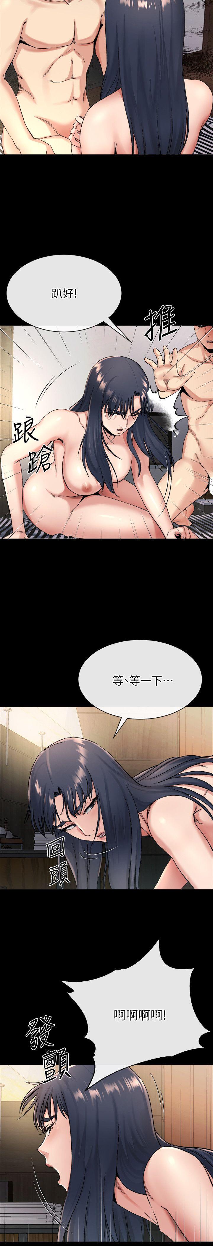 20你难道不想报复大姊吗? - 第6.jpg页