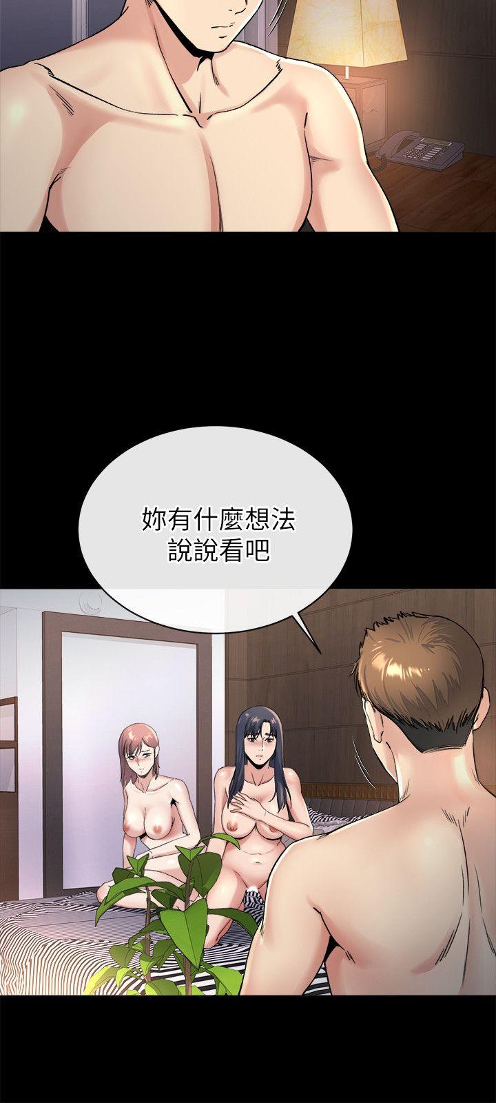 20你难道不想报复大姊吗? - 第19.jpg页