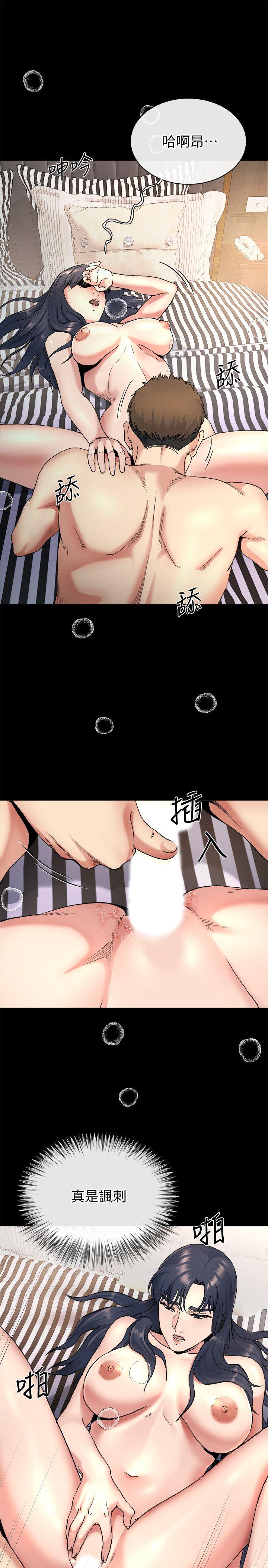 21不想被抛弃的姊妹 - 第4.jpg页