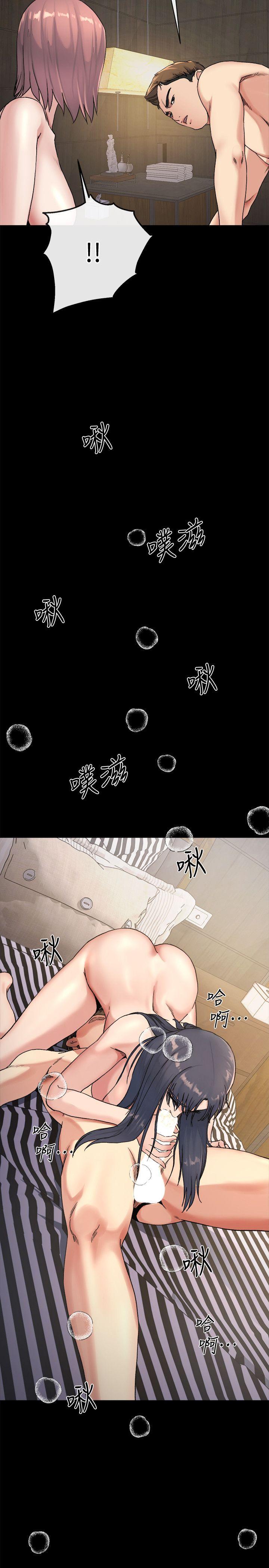 21不想被抛弃的姊妹 - 第12.jpg页