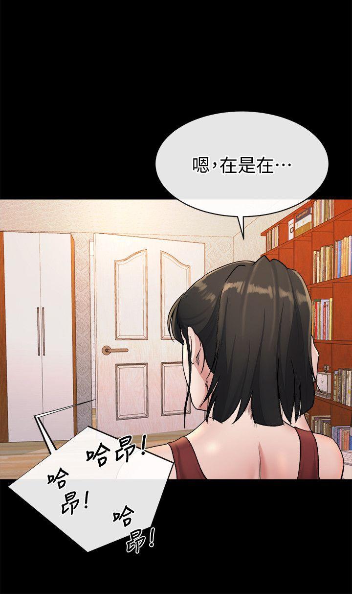 21不想被抛弃的姊妹 - 第20.jpg页