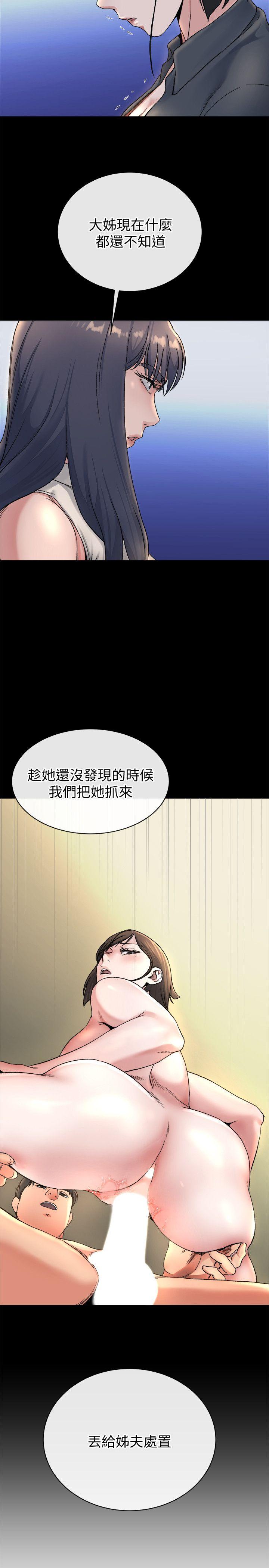 21不想被抛弃的姊妹 - 第25.jpg页