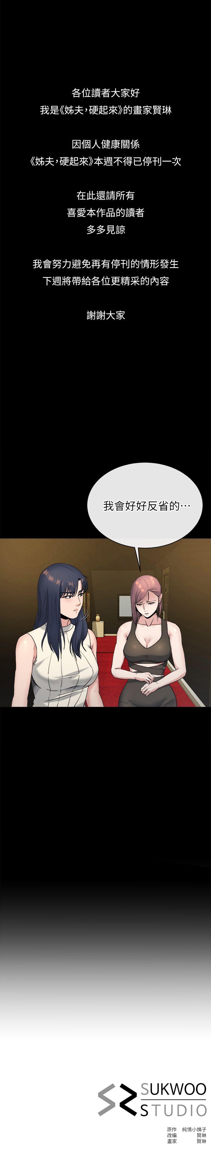 22停刊公告 - 第1.jpg页