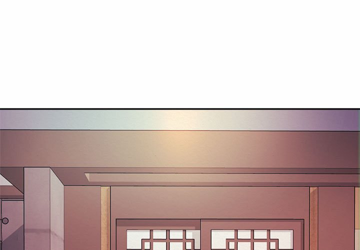 上班也要談戀愛 第17话 第1页