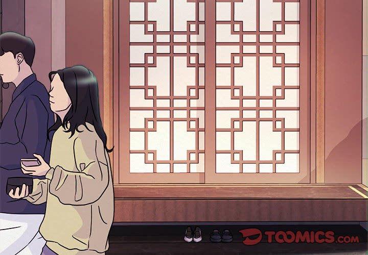 上班也要談戀愛 第17话 第2页