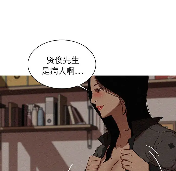 第16章 - 第57.jpg页