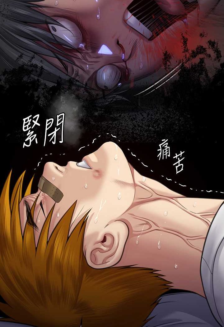 第315话-能当你妈我就满足了 - 第2.jpg页