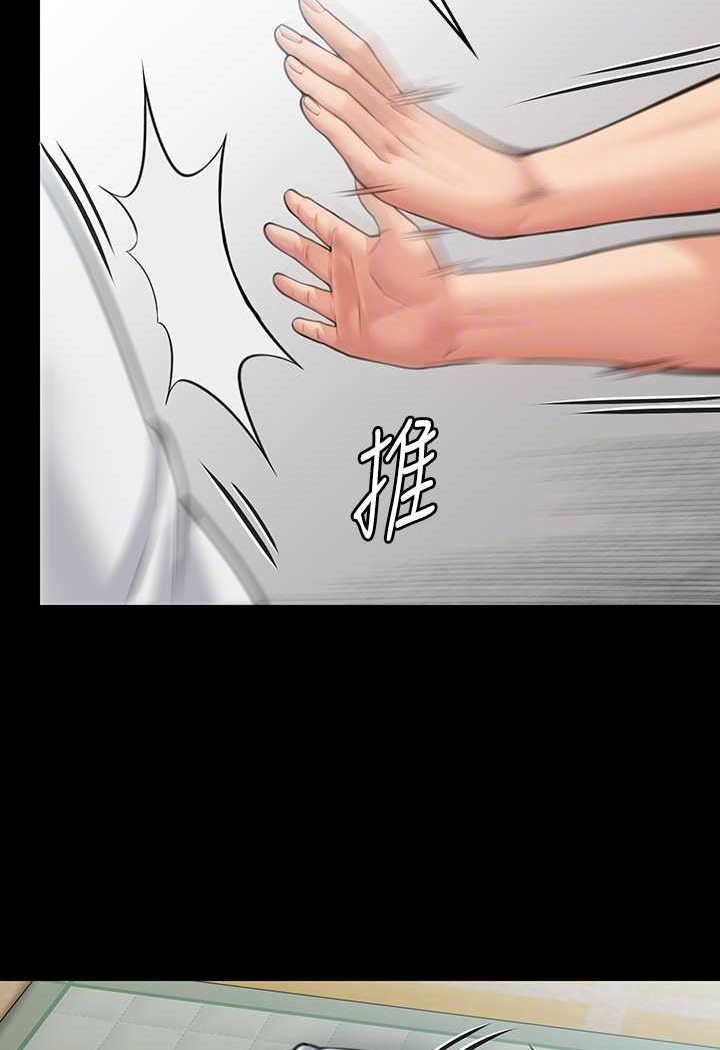 第315话-能当你妈我就满足了 - 第15.jpg页