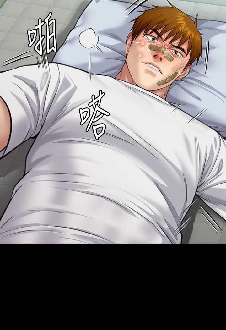 第315话-能当你妈我就满足了 - 第16.jpg页