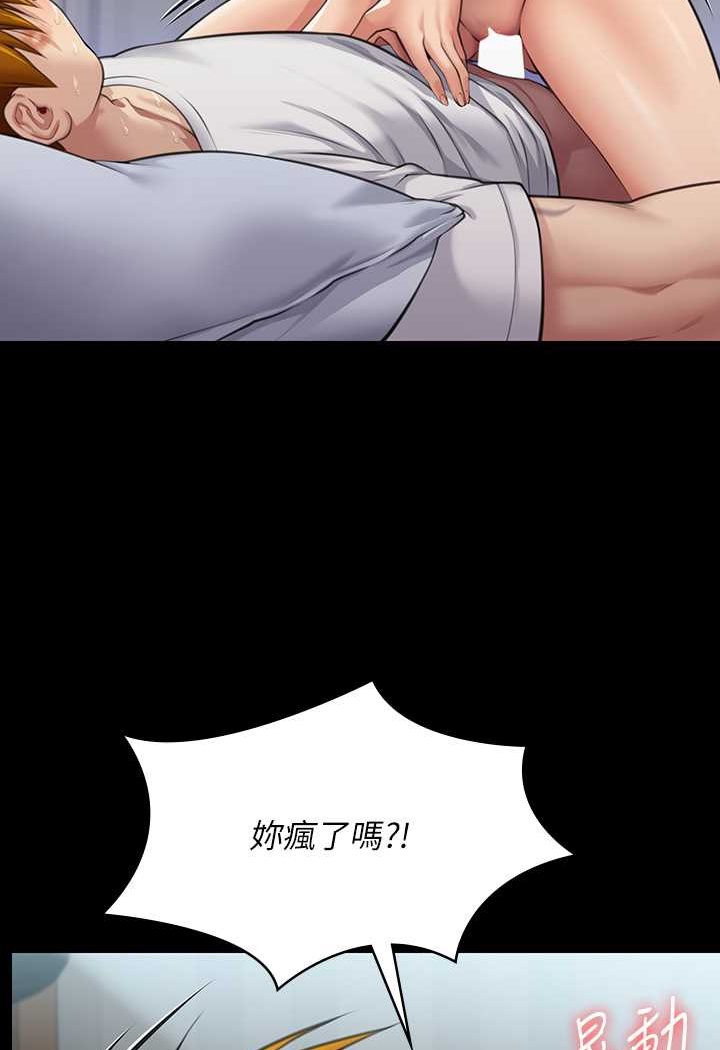 第315话-能当你妈我就满足了 - 第19.jpg页