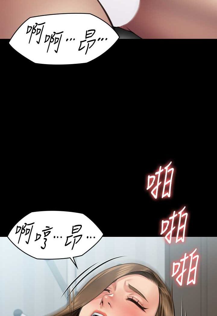 第315话-能当你妈我就满足了 - 第22.jpg页