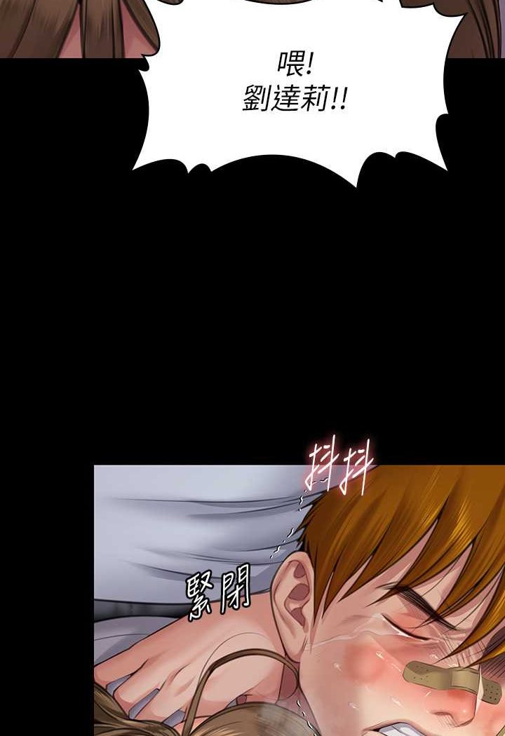 第315话-能当你妈我就满足了 - 第33.jpg页