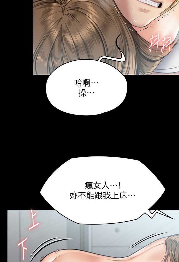 第315话-能当你妈我就满足了 - 第34.jpg页
