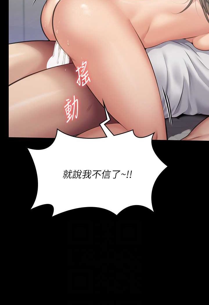 第315话-能当你妈我就满足了 - 第35.jpg页