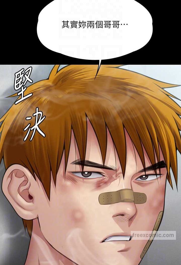 第315话-能当你妈我就满足了 - 第45.jpg页