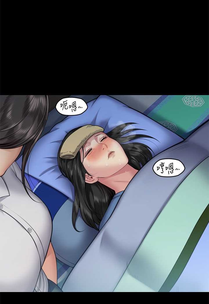 第315话-能当你妈我就满足了 - 第53.jpg页