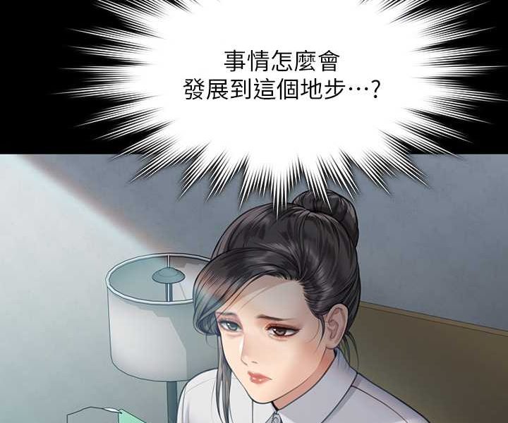 第315话-能当你妈我就满足了 - 第58.jpg页