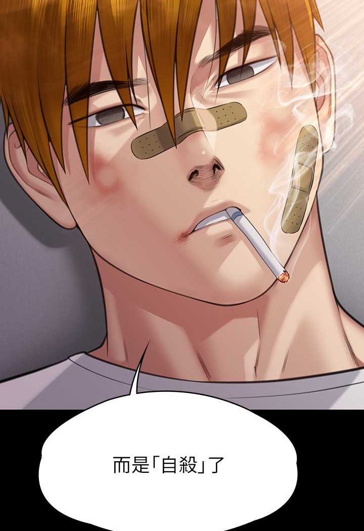 第315话-能当你妈我就满足了 - 第95.jpg页
