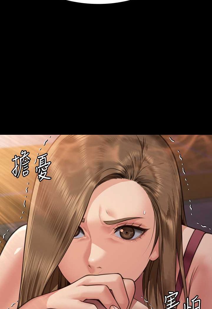 第315话-能当你妈我就满足了 - 第96.jpg页