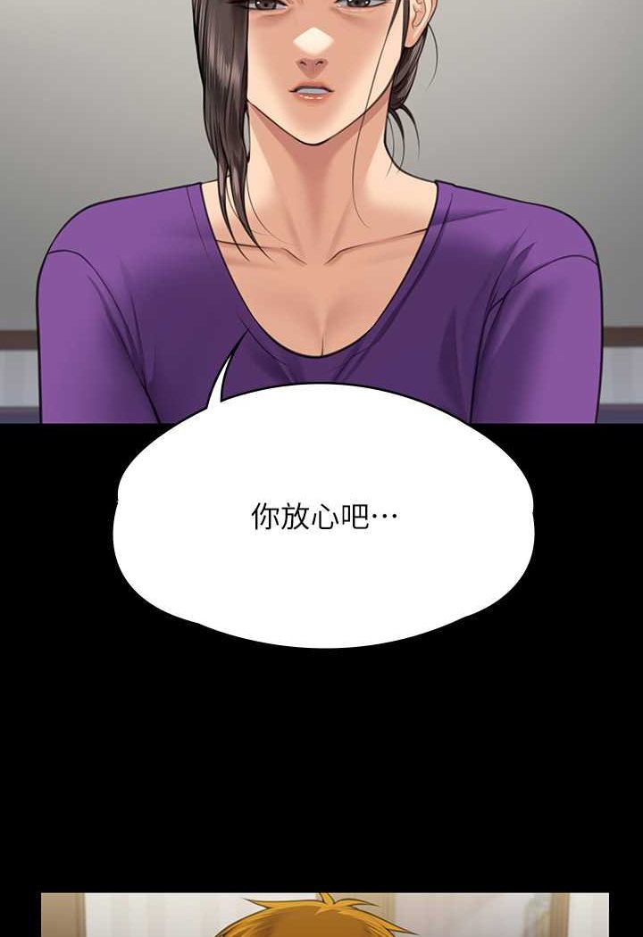 第315话-能当你妈我就满足了 - 第103.jpg页