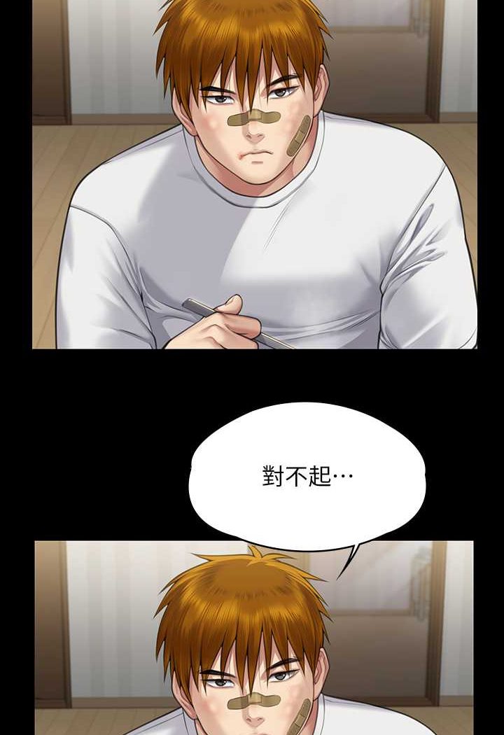 第315话-能当你妈我就满足了 - 第104.jpg页