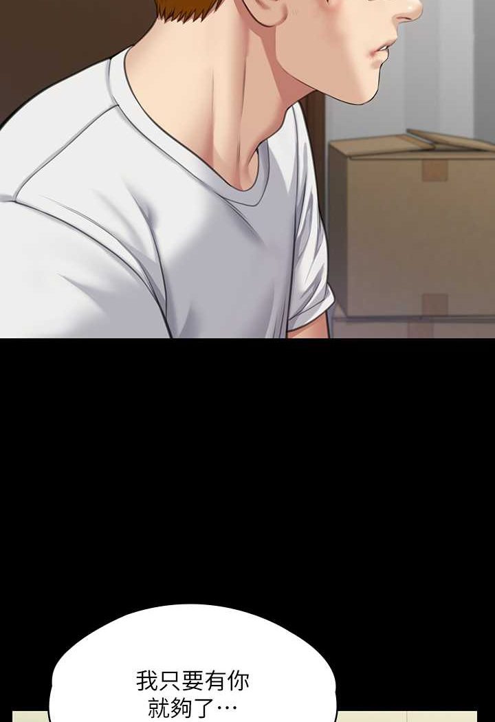 第315话-能当你妈我就满足了 - 第109.jpg页