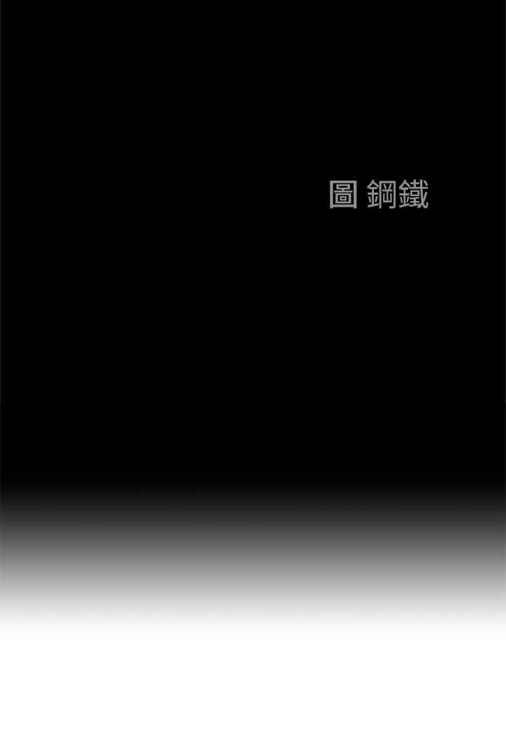 霸佔人妻 最终话-与阿姨携手迈向新人生 - 第9.jpg页