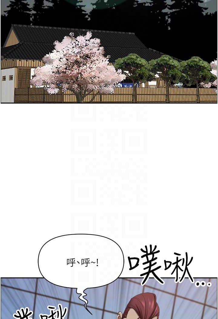 霸佔人妻 最终话-与阿姨携手迈向新人生 - 第11.jpg页